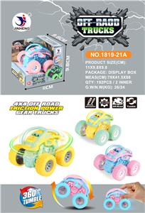 Four wheel drive swing inertia cartoon car - OBL854897