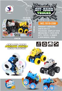 Two zhuang 4wd swing inertia animal cars - OBL854904