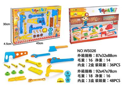 TOOL - OBL854945