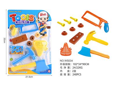 TOOL - OBL854951