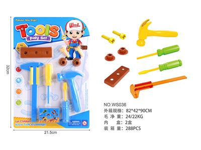 TOOL - OBL854953