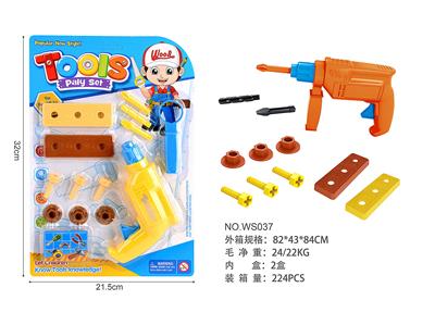 TOOL - OBL854954