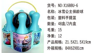 冰雪公主保龄球 - OBL855012