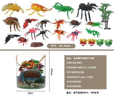 丛林爬行动物17只装 - OBL855021