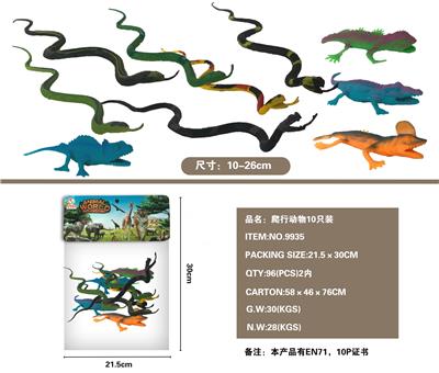 爬行动物10只装 - OBL855033
