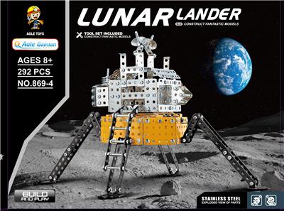 METAL BUILDING BLOCKS ARE MOUNTED ON THE MOON 292PCS - OBL855072