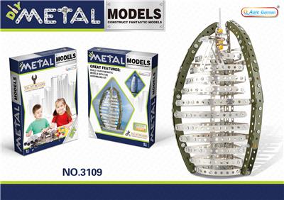 552pcs metal Yacht Hotel - OBL855080