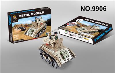 229pcs metal intelligence self loading tank - OBL855088