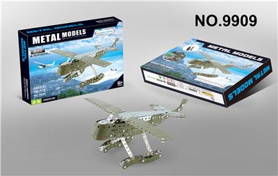 Metal intelligence self-contained fighter 242 PCs - OBL855089