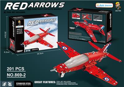 201pcs metal block assembled airliner - OBL855093