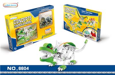 METAL SELF-LOADING DRAGON 192PCS - OBL855108