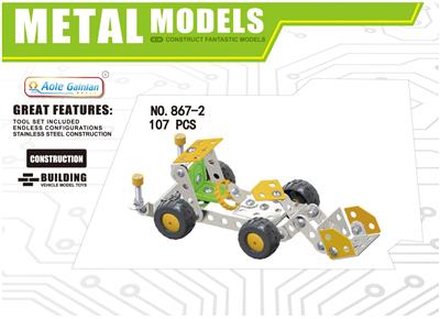 Metal building blocks assembly engineering bulldozer 107 PCS - OBL855124
