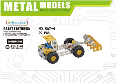 Metal building blocks assembly project Yoshida 99 PCS - OBL855125