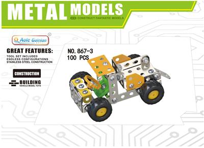 100pcs metal block assembly truck - OBL855127