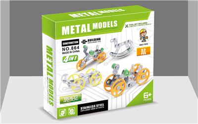 Metal intelligence self loading 4 in 1 trolley 52pcs - OBL855134