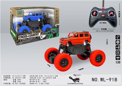 4*4奔驰大G仿真攀爬四通遥控车 - OBL855450