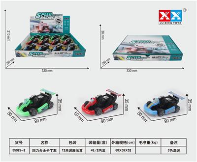 GO KART - OBL855469