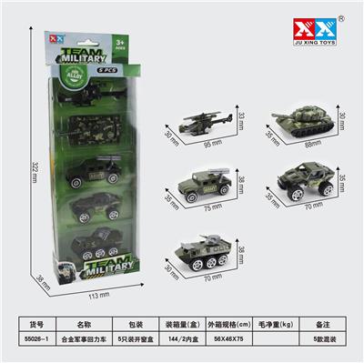 MILITARY RETURN VEHICLES - OBL855473