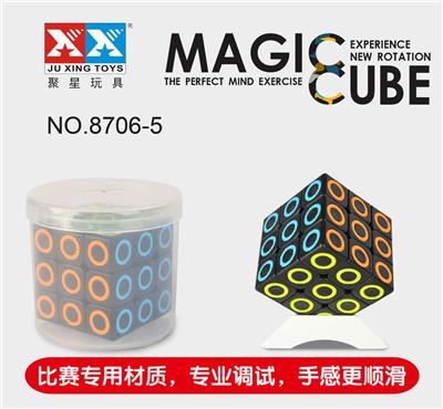 TRANSPARENT CIRCLE CUBE - OBL855503