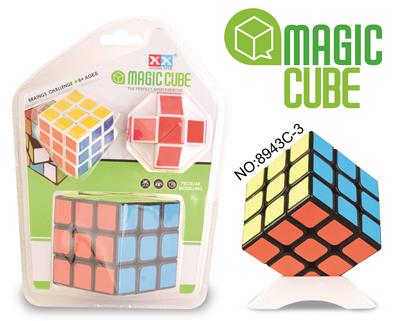 THIRD ORDER BLACK STICKER AND MAGIC RULER + SQUARE - OBL855619