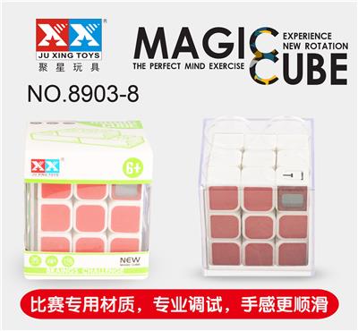 THIRD ORDER WHITE TIMER MAGIC CUBE - OBL855638