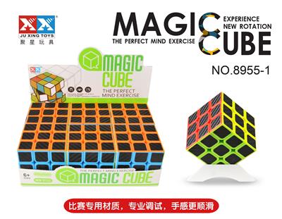 THIRD-ORDER CARBON FIBER RUBIKS CUBE - OBL855792