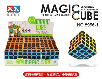 FOURTH-ORDER CARBON FIBER RUBIKS CUBE - OBL855797