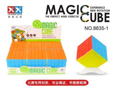 FIVE-ORDER SOLID RUBIKS CUBE - OBL855800