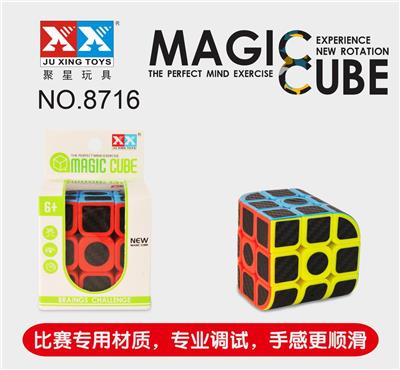 FINGERTIP TRIDES CARBON FIBER RUBIKS CUBE - OBL855907