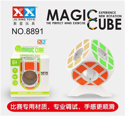 HOLLOW WHITE RUBIKS CUBE - OBL855914