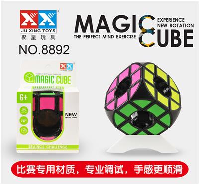 HOLLOW BLACK RUBIKS CUBE - OBL855919