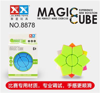 HEXAGONAL STAR SOLID RUBIKS CUBE - OBL855946