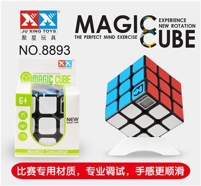 THIRD-ORDER BLACK TIMER RUBIKS CUBE - OBL855959