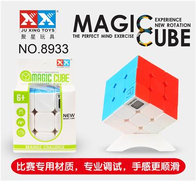 THIRD-ORDER SOLID-COLOR TIMER RUBIKS CUBE - OBL855961