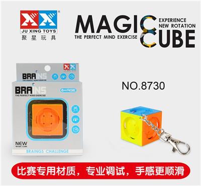 MAGIC BALL SOLID COLOR MAGIC CUBE - OBL856018