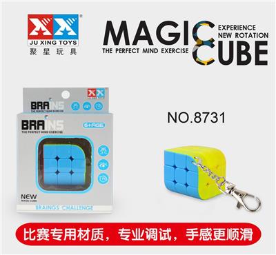 TRIHEDRAL SOLID COLOR CUBE - OBL856019