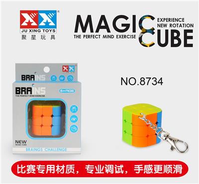 THREE ORDER SQUARE COLUMN SOLID COLOR MAGIC CUBE - OBL856020
