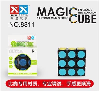 FIRST ORDER BLACK CARBON FIBER MAGIC CUBE - OBL856031