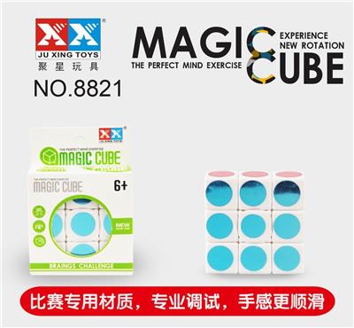 FIRST ORDER WHITE MAGIC CUBE - OBL856032