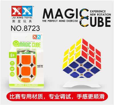 LEVEL 3 5.5 RUBIKS CUBE - OBL856038
