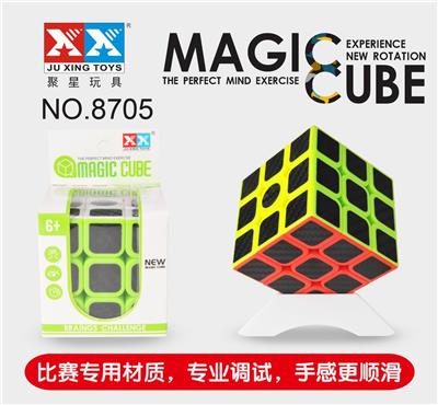 THIRD ORDER 5.5 FINGERTIP CARBON FIBER MAGIC CUBE - OBL856042