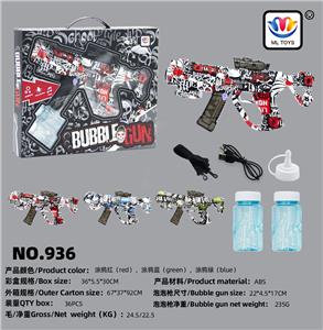LIGHT PROJECTION BUBBLE GUN - OBL856048