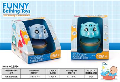 ELEPHANT BUBBLE MAKING MACHINE - OBL856082