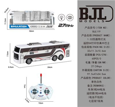 1:32四通带灯
光遥控UV打印
仿真中巴士 - OBL856119