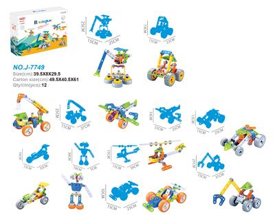 DISASSEMBLY AND ASSEMBLY OF BUILDING BLOCKS (167PCS) - OBL856222