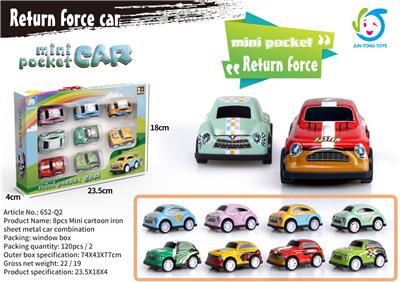 8PCS MINI CARTOON METAL CAR COMBINATION - OBL856253