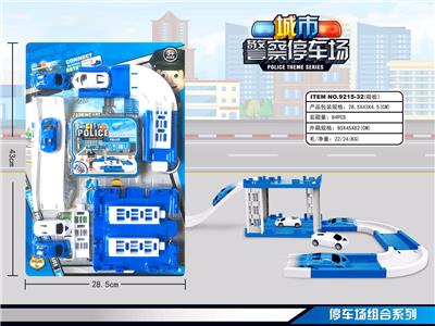 DIY CAR PARK - OBL856297