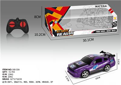 1：22两通野马赛车 - OBL856313