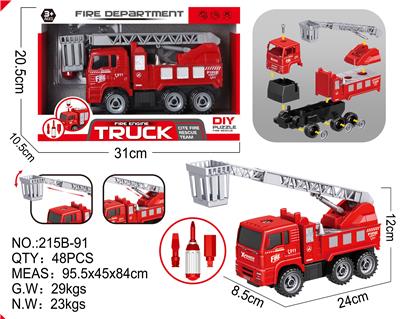 DAY拆装惯性消防车 - OBL856404