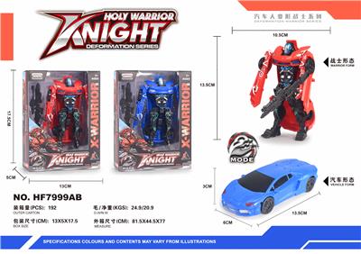 LAMBORGHINI SHAPESHIFTER - OBL856441